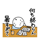 夏のさびお（個別スタンプ：17）