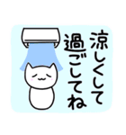 にゃんチーニ【夏の日常】（個別スタンプ：17）