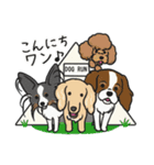 犬の毛まみれ愛ランド（個別スタンプ：2）