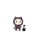 タイツねこ、うさぎ変な動きの返答スタンプ（個別スタンプ：1）