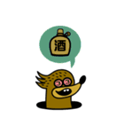 mogurastamp（個別スタンプ：13）