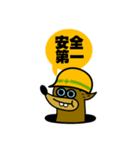 mogurastamp（個別スタンプ：20）