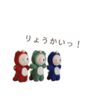 もふもふあみぐるみ（個別スタンプ：1）