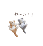 もふもふあみぐるみ（個別スタンプ：3）