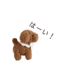 もふもふあみぐるみ（個別スタンプ：4）