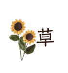 もふもふあみぐるみ（個別スタンプ：6）