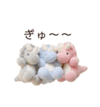 もふもふあみぐるみ（個別スタンプ：7）