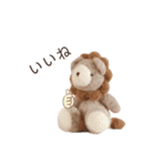 もふもふあみぐるみ（個別スタンプ：10）