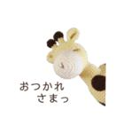 もふもふあみぐるみ（個別スタンプ：17）
