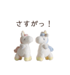 もふもふあみぐるみ（個別スタンプ：22）