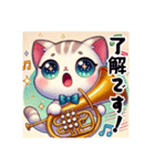 ネコのユーフォニアム（個別スタンプ：7）