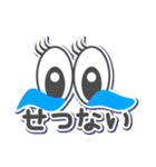 c☁️の会話で使えるスタンプ（個別スタンプ：5）