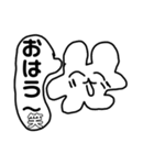 聞いちゃいねぇョの〜笑 ざんねんっ！（個別スタンプ：17）