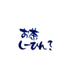 気持ち伝わる筆文字・関西弁No.1（個別スタンプ：4）