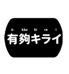 臺灣日本語（個別スタンプ：7）