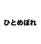 恋をした日（個別スタンプ：2）