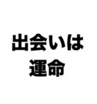 恋をした日（個別スタンプ：5）