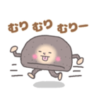 GO！GO！黒はんぺん君2（個別スタンプ：31）