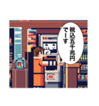 ドット絵シュールセンター（個別スタンプ：1）