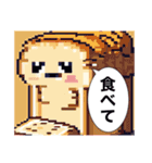 ドット絵シュールセンター（個別スタンプ：4）