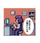 ドット絵シュールセンター（個別スタンプ：5）