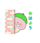 【定番】がんばれ！きのこ君 お試し版（個別スタンプ：8）