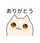 おしゃべり好きなクリーム色の猫さん（個別スタンプ：5）