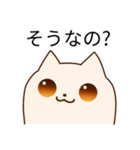 おしゃべり好きなクリーム色の猫さん（個別スタンプ：21）