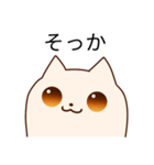 おしゃべり好きなクリーム色の猫さん（個別スタンプ：25）