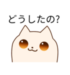 おしゃべり好きなクリーム色の猫さん（個別スタンプ：33）