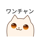 おしゃべり好きなクリーム色の猫さん（個別スタンプ：36）