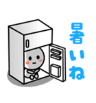 飛び出す❤️暑い夏スタンプ❤️（個別スタンプ：2）