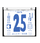 2087年1月の日めくりカレンダーです。（個別スタンプ：26）