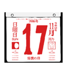 2086年11月の日めくりカレンダーです。（個別スタンプ：18）