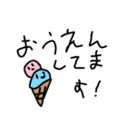 7歳画伯ちゃん（個別スタンプ：8）
