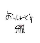 7歳画伯ちゃん（個別スタンプ：17）