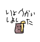 7歳画伯ちゃん（個別スタンプ：20）