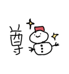 7歳画伯ちゃん（個別スタンプ：21）