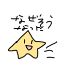7歳画伯ちゃん（個別スタンプ：33）
