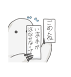 ぼく、いえてい。（個別スタンプ：11）