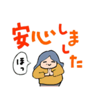 母さんこれ使ってスタンプ（個別スタンプ：16）