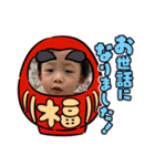 髪の毛生えてきたあきたろう（個別スタンプ：2）