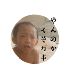 髪の毛生えてきたあきたろう（個別スタンプ：7）