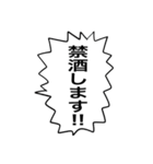 【キャラ変】あのキャラを酒クズに！？3（個別スタンプ：29）