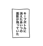 【キャラ変】あのキャラを酒クズに！？3（個別スタンプ：34）