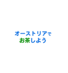 オーストリア愛する/すき大好き/専用（個別スタンプ：12）