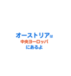 オーストリア愛する/すき大好き/専用（個別スタンプ：22）