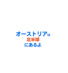 オーストリア愛する/すき大好き/専用（個別スタンプ：23）