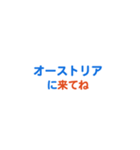 オーストリア愛する/すき大好き/専用（個別スタンプ：28）