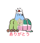 ファンシーキャラクタースタンプ（個別スタンプ：1）